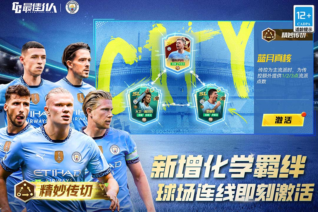 国足今日对手人口仅约19万!库拉索是参加世界杯人口最少的球队