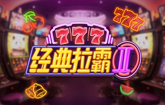 亚足联确认2025
